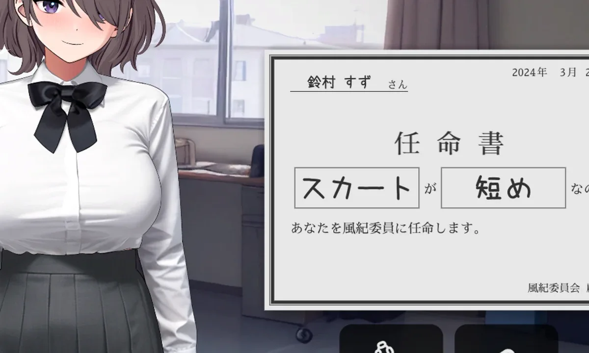 校规女子_校則女子 故事片段 预览图 7