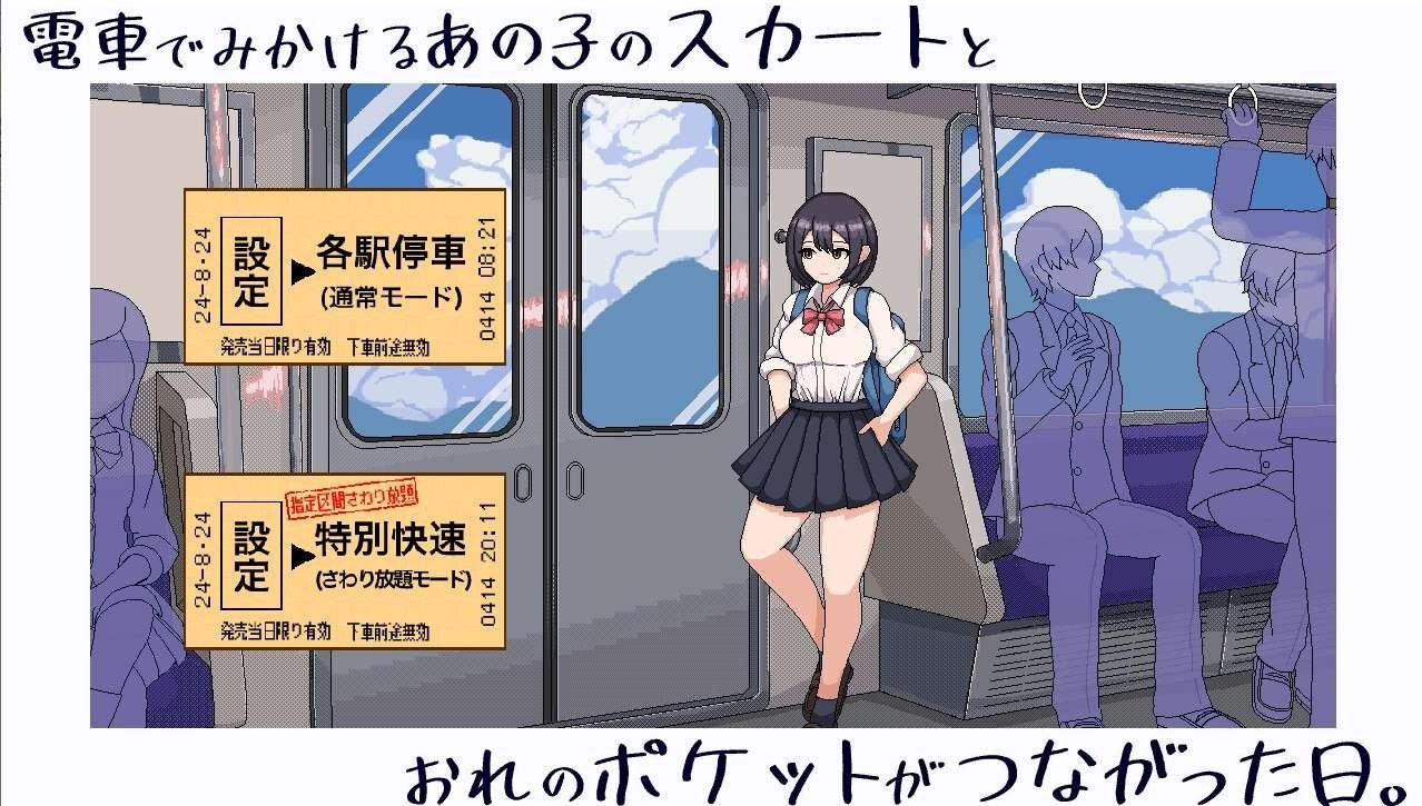 校规女子_校則女子 故事片段 专题图 8