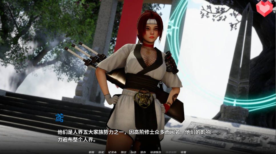 跨领域 0.4亚洲SLG 版本内容 演示图 6