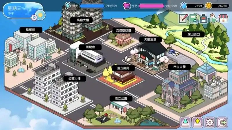 背德浴场 操作界面 场景图 2